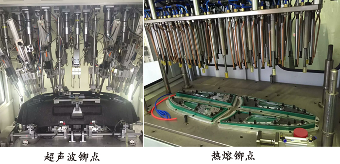 塑料柱铆点工艺:超声波与热熔