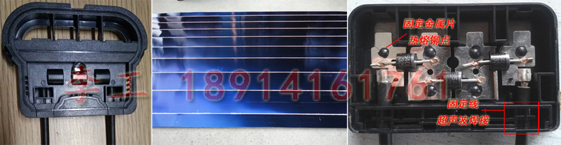 太阳能光伏产品超声波热熔焊接应用
