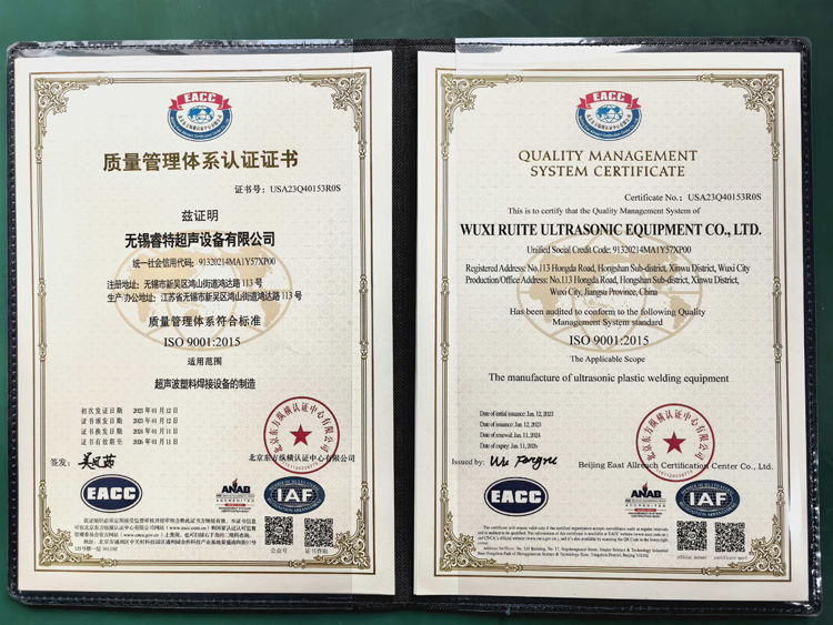 公司顺利通过ISO 9001:2015体系认证