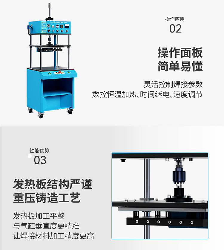 3000W中型热熔机