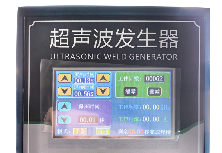 35k600w小功率超声波点焊机
