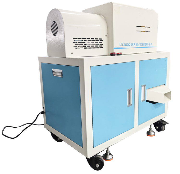 (卧式)水口超声波振落机