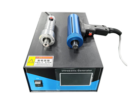 智能追频手持式超声波点焊机