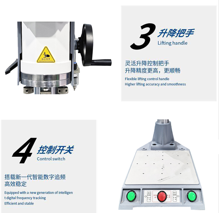 20k2000w超声波塑料焊接机