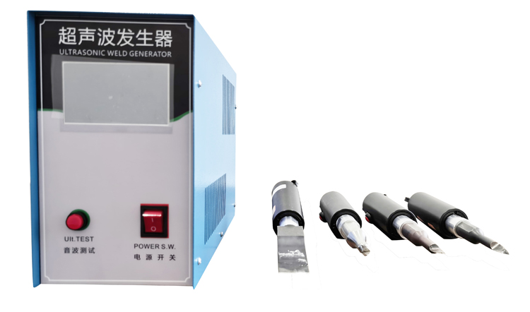 手持超声波切割刀