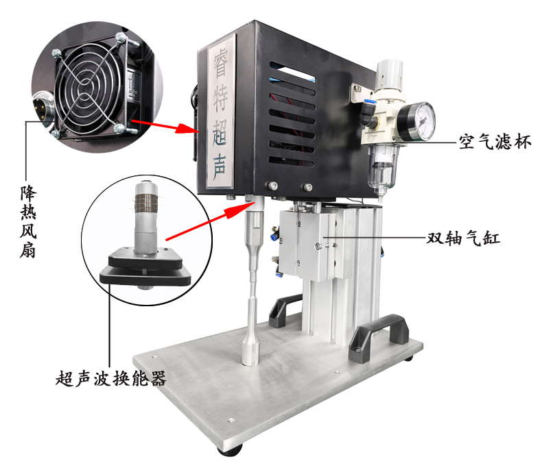吸塑包装盒超声波点焊机