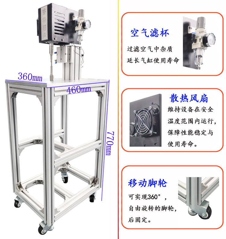 吸塑包装盒超声波点焊机