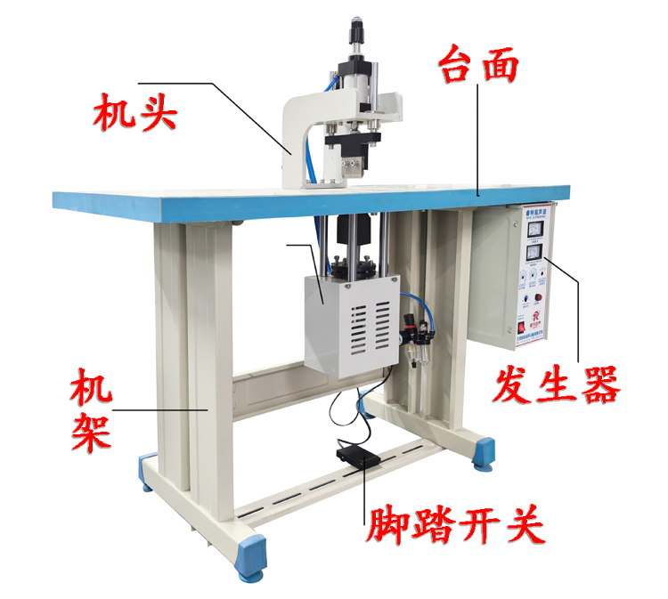 桌面式超声波切带机