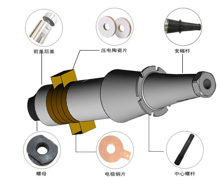 15k2600w超声波换能器