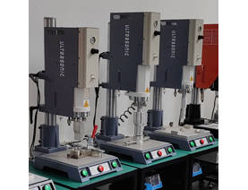 超声波焊接破坏塑料件的原因及解决方法